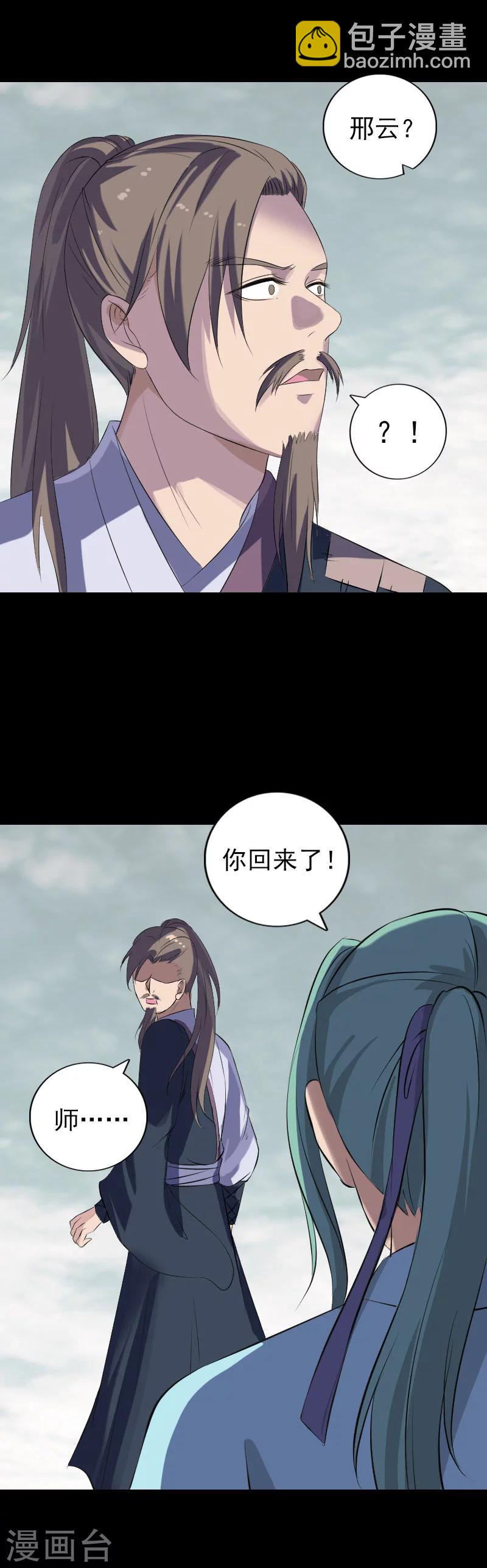 第222话-第227话