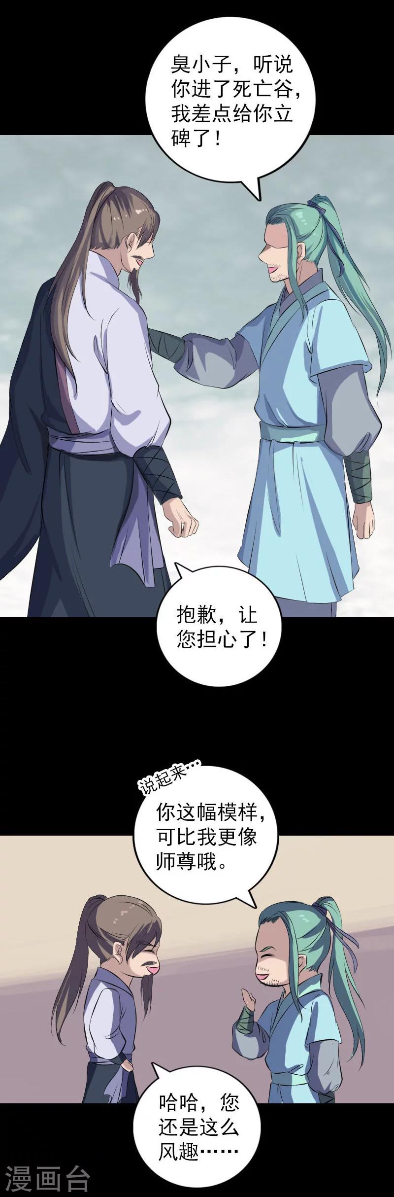 第222话-第227话