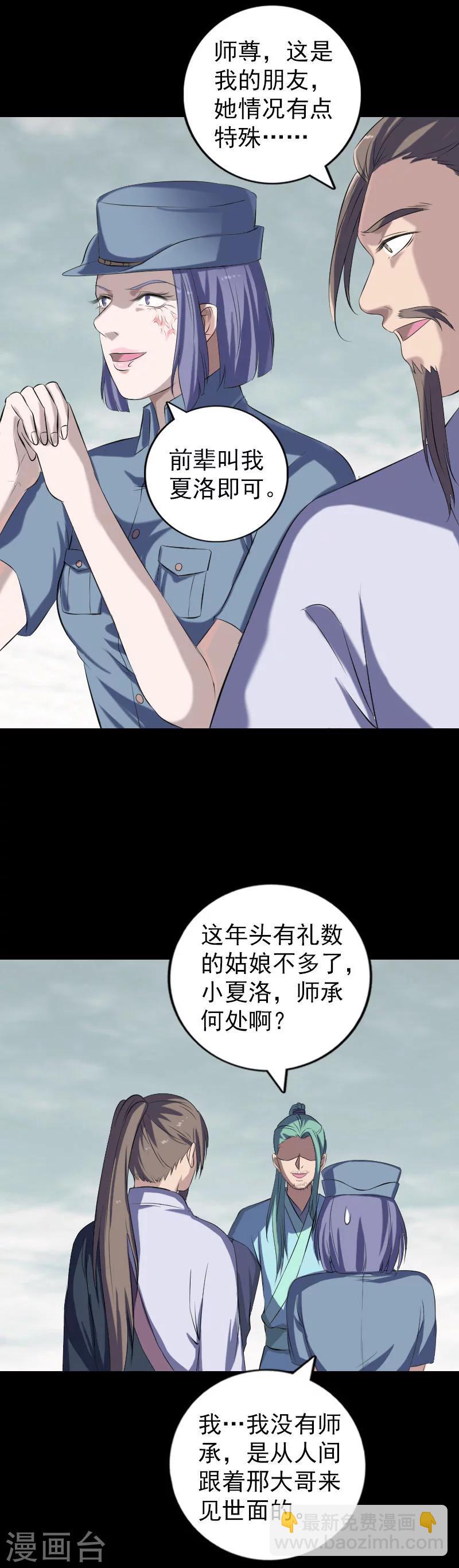 第222话-第227话