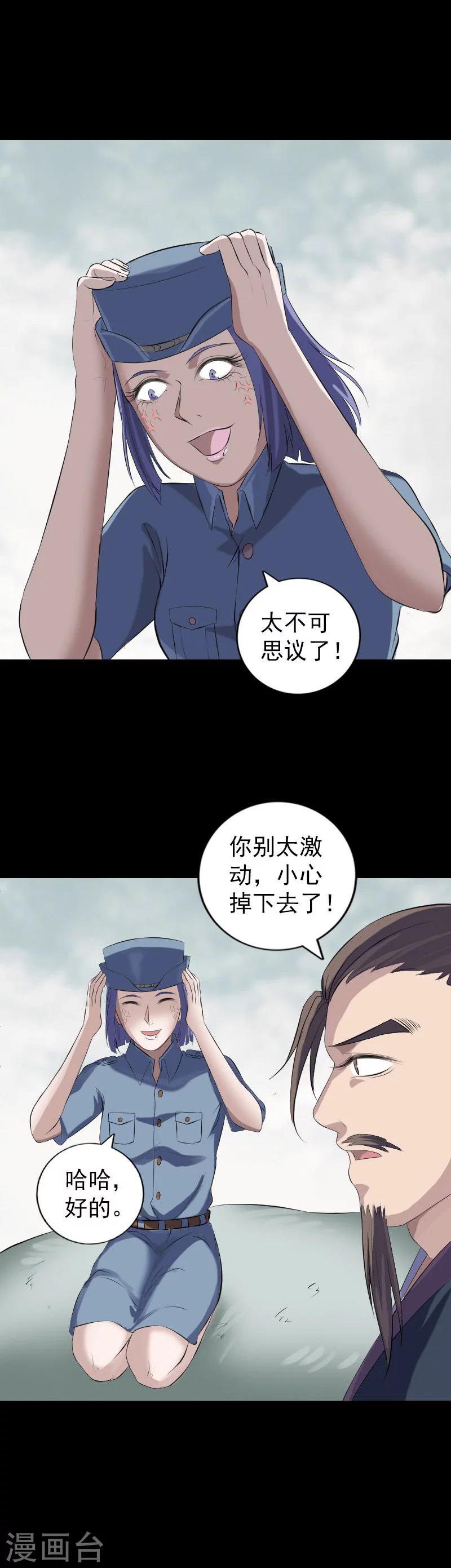 第222话-第227话