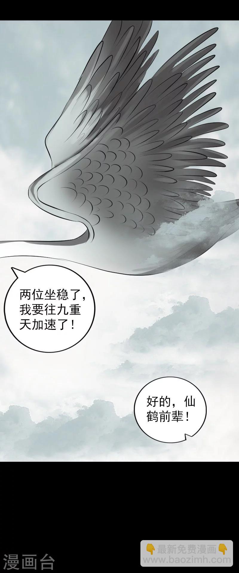 第222话-第227话