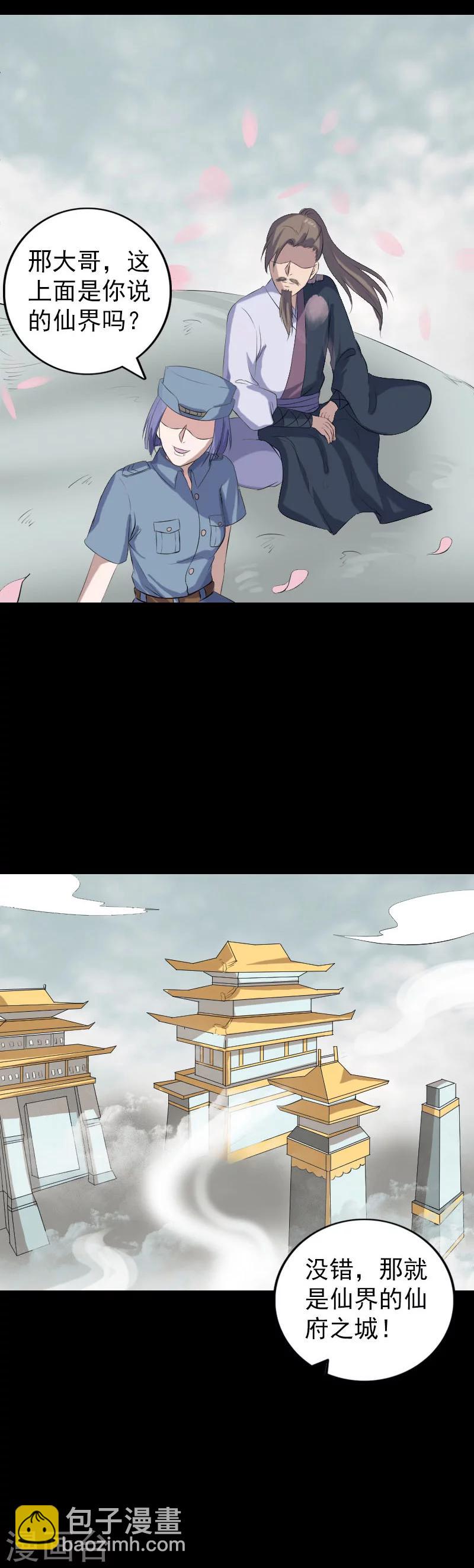 第222话-第227话