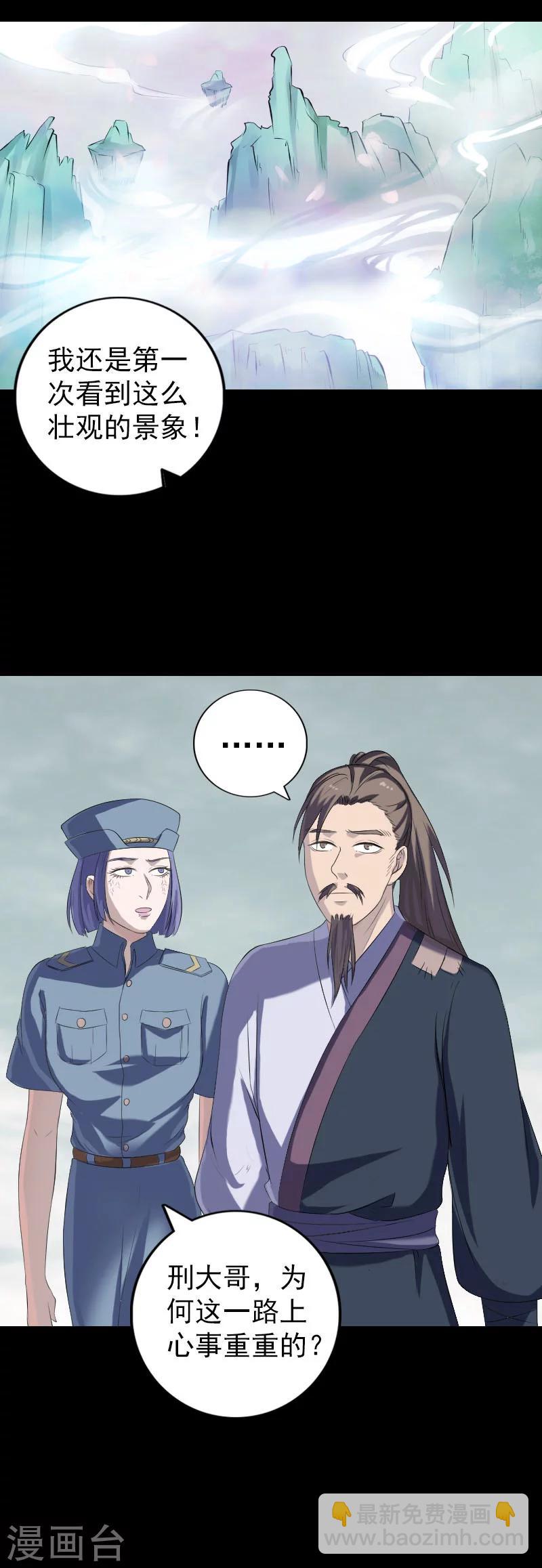 第222话-第227话