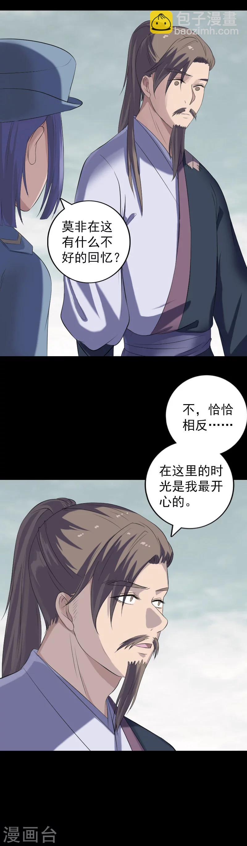 第222话-第227话