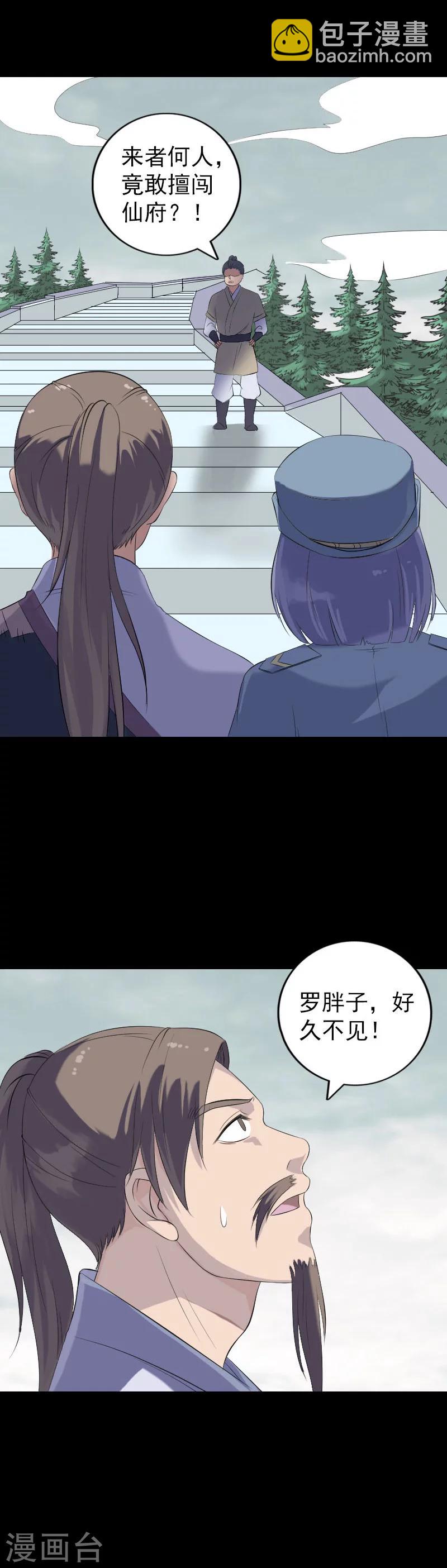 第222话-第227话