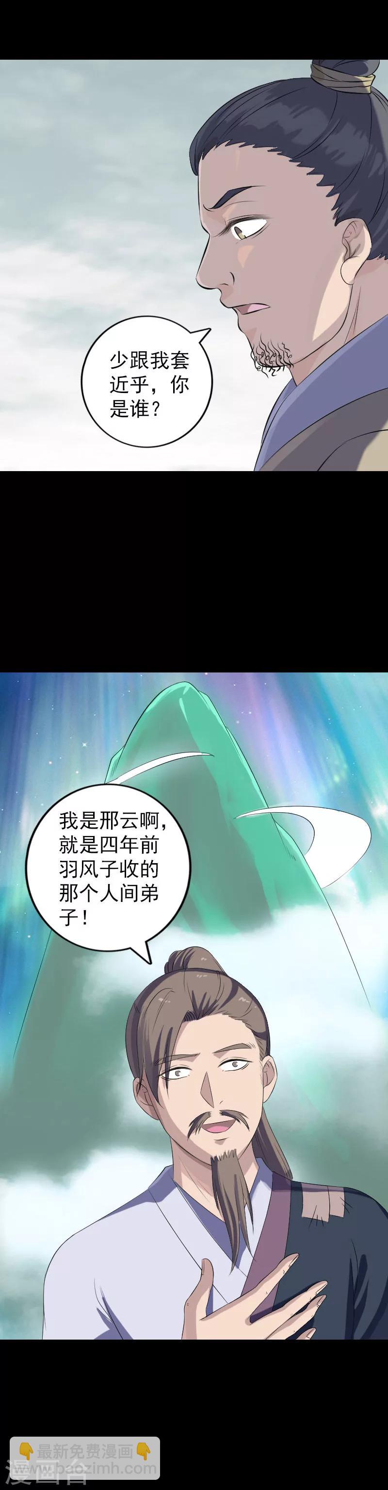 第222话-第227话