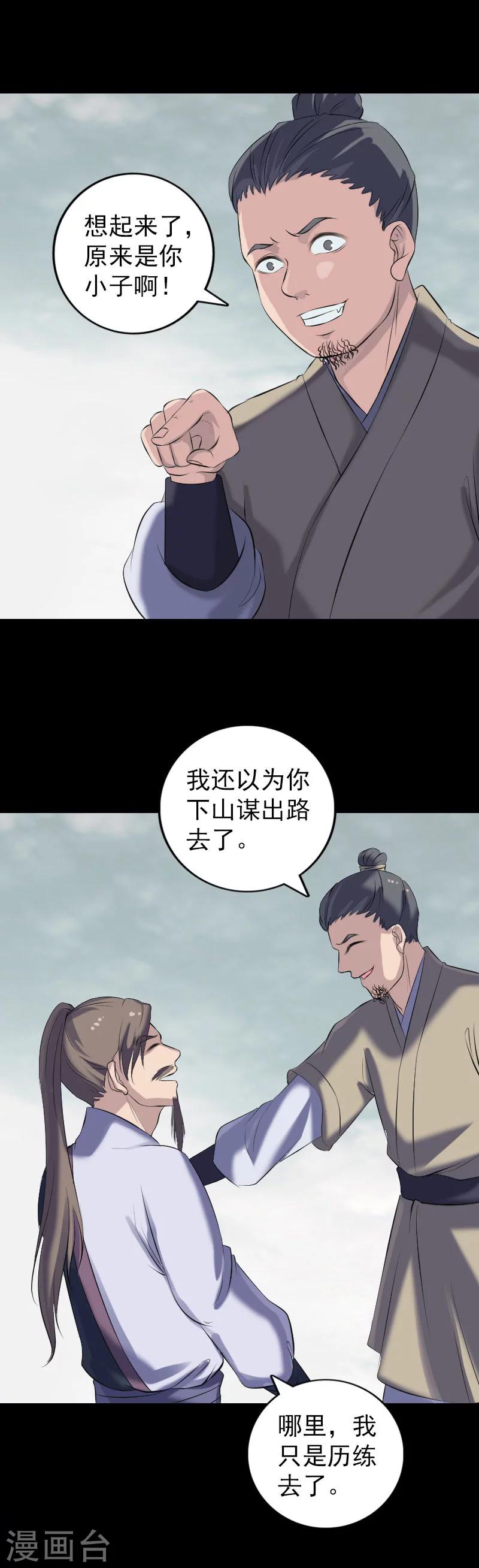 第222话-第227话