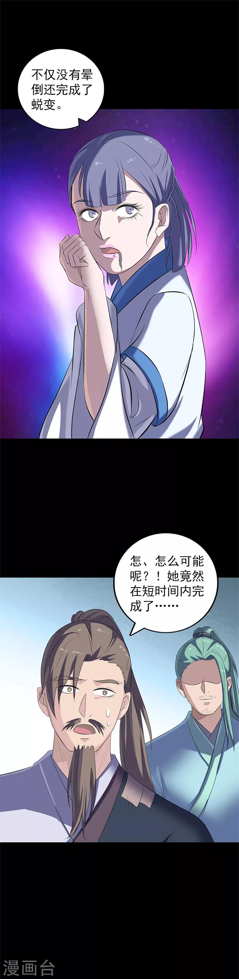 第224话-第229话