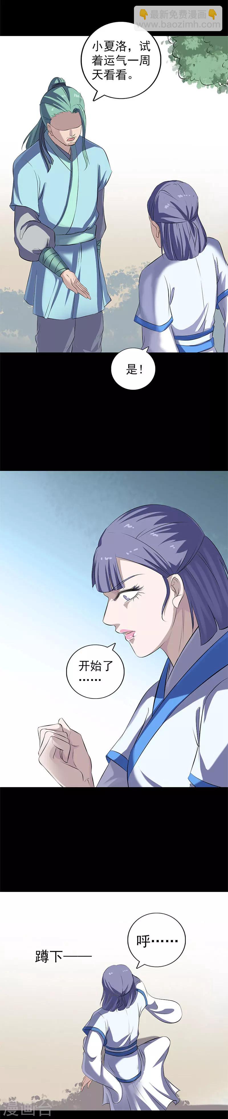 第224话-第229话