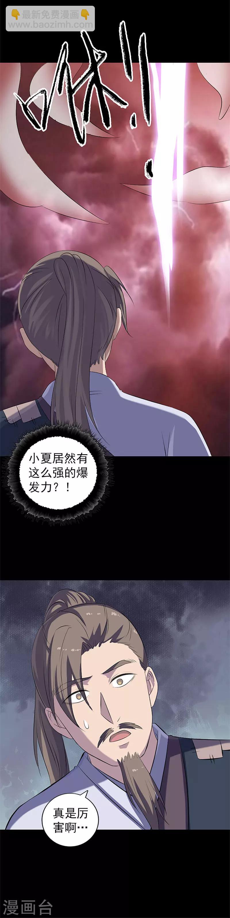 第224话-第229话
