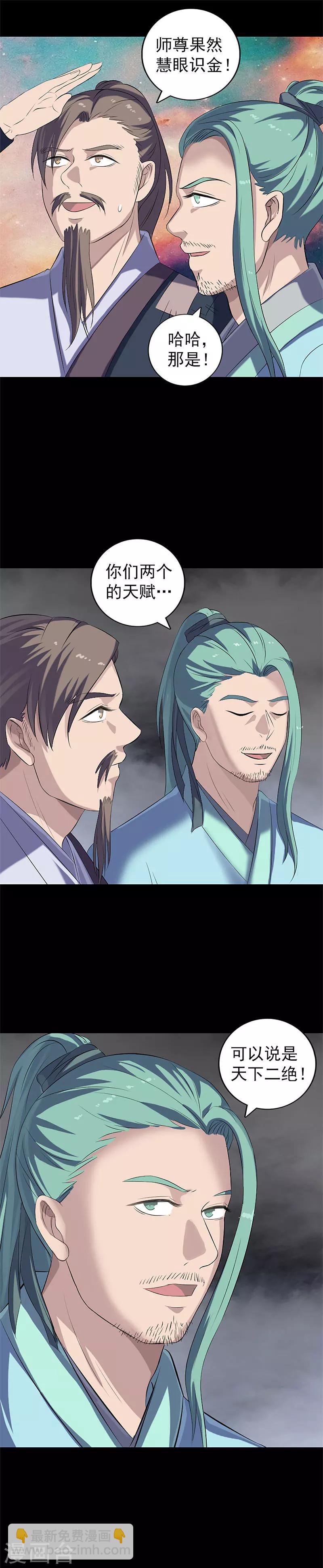 第224话-第229话