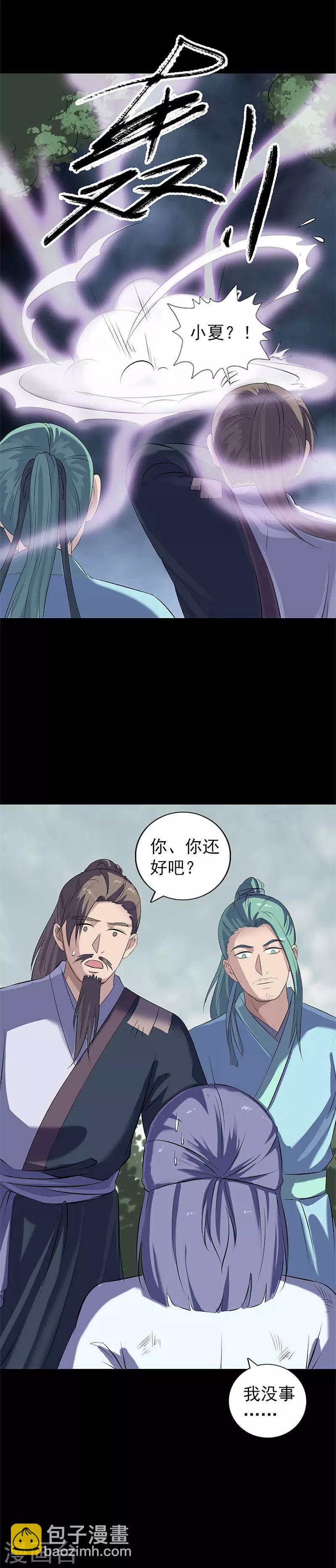 第224话-第229话