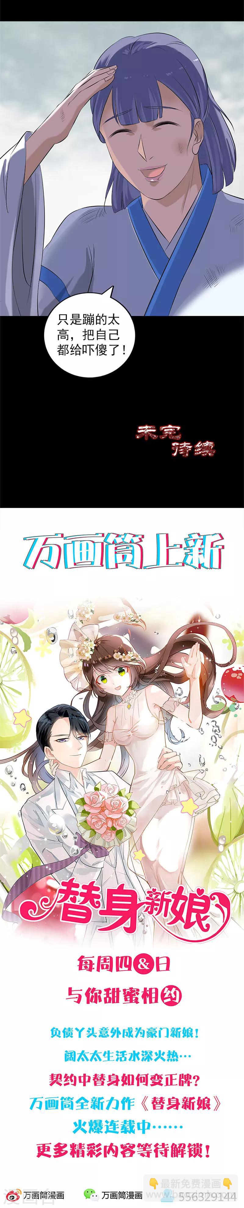 第224话-第229话