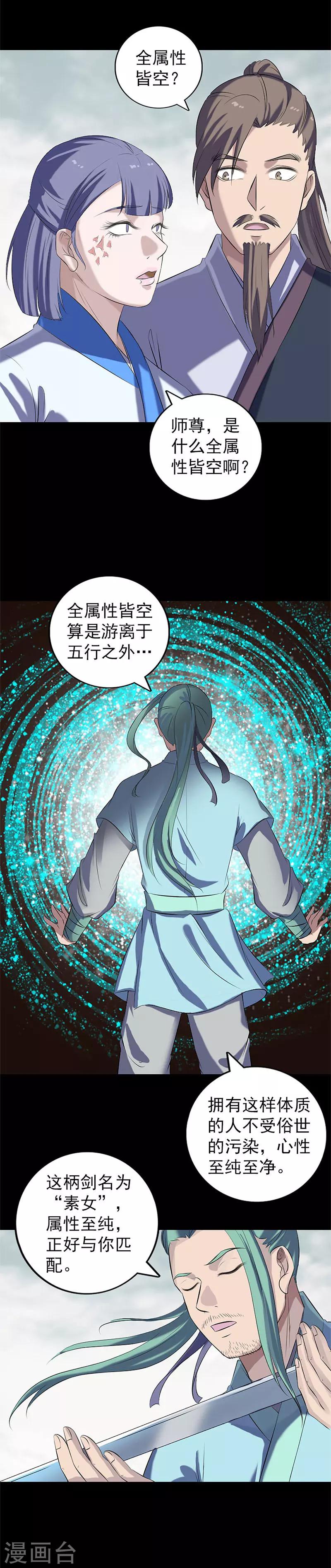 第224话-第229话