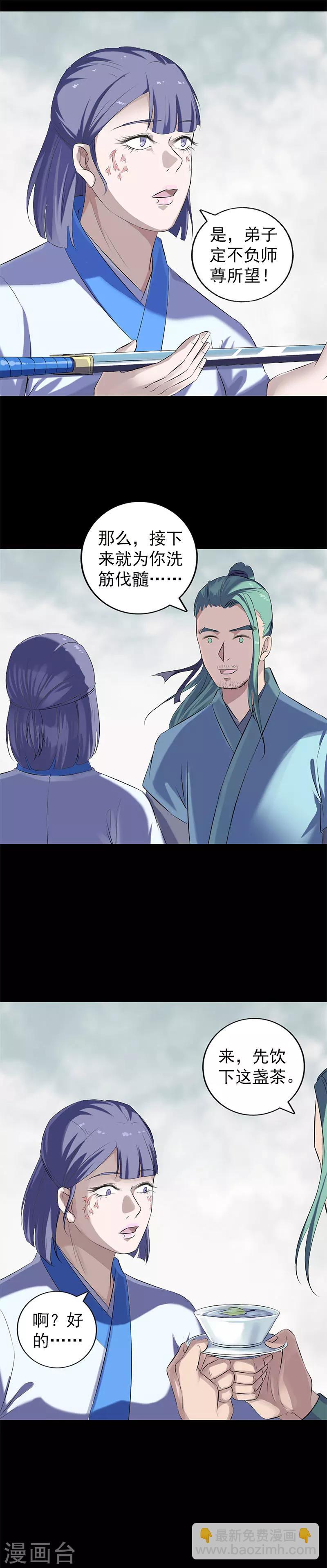 第224话-第229话