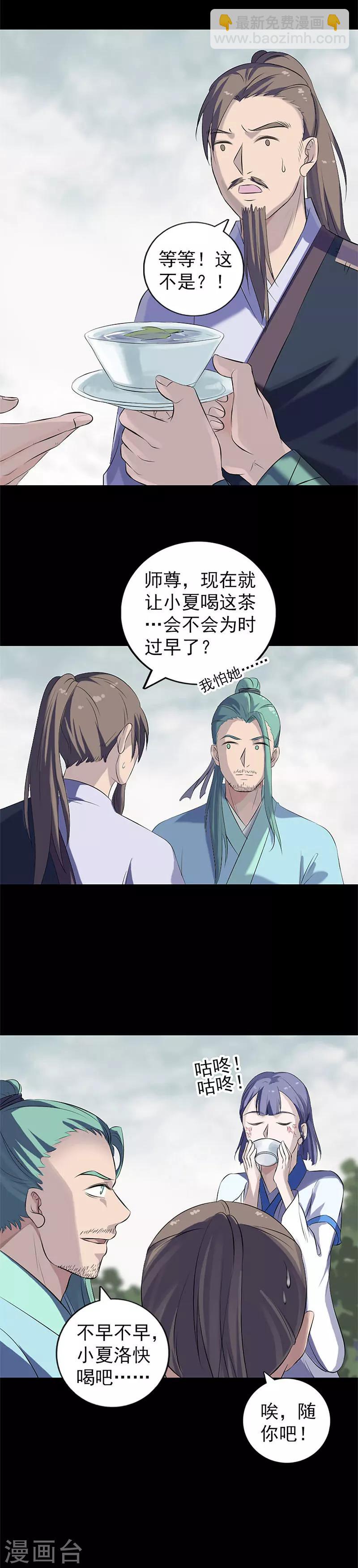 第224话-第229话