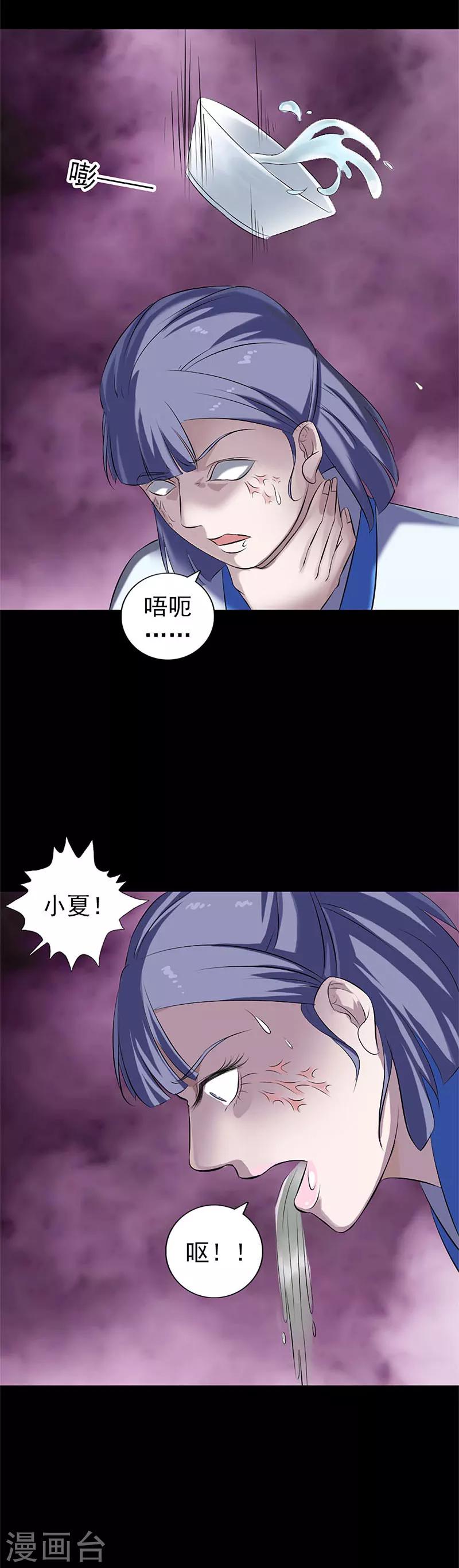 第224话-第229话