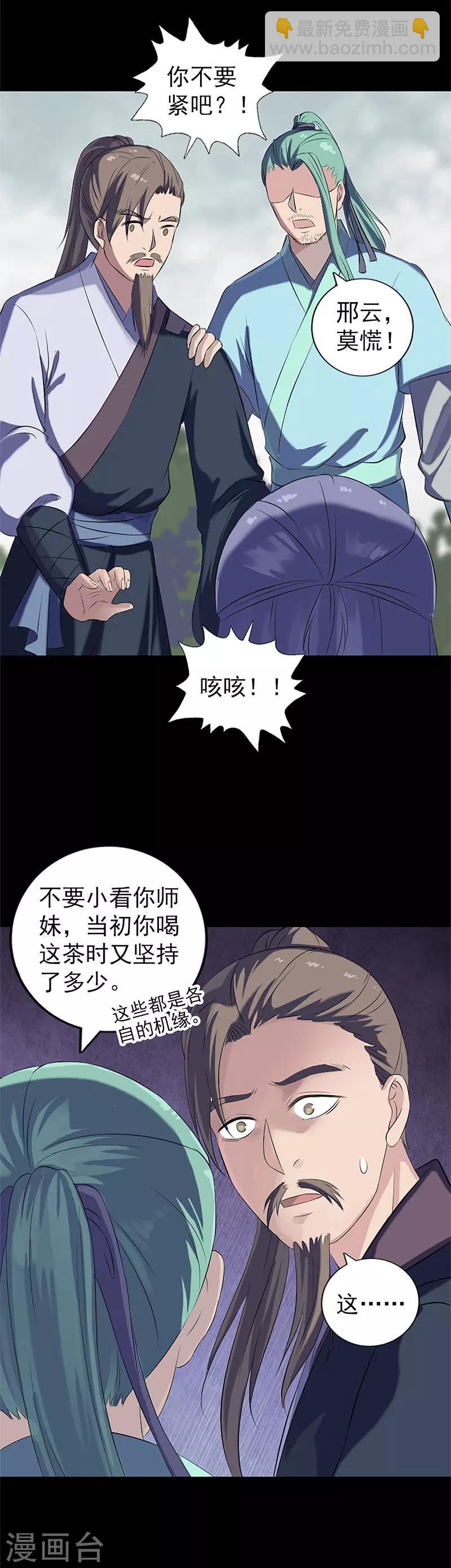 第224话-第229话