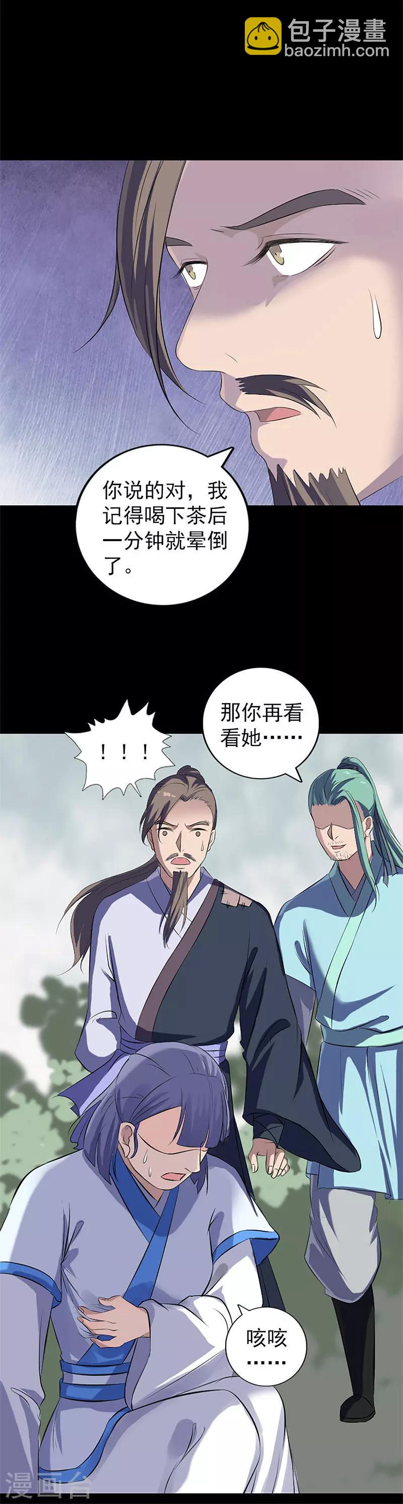 第224话-第229话