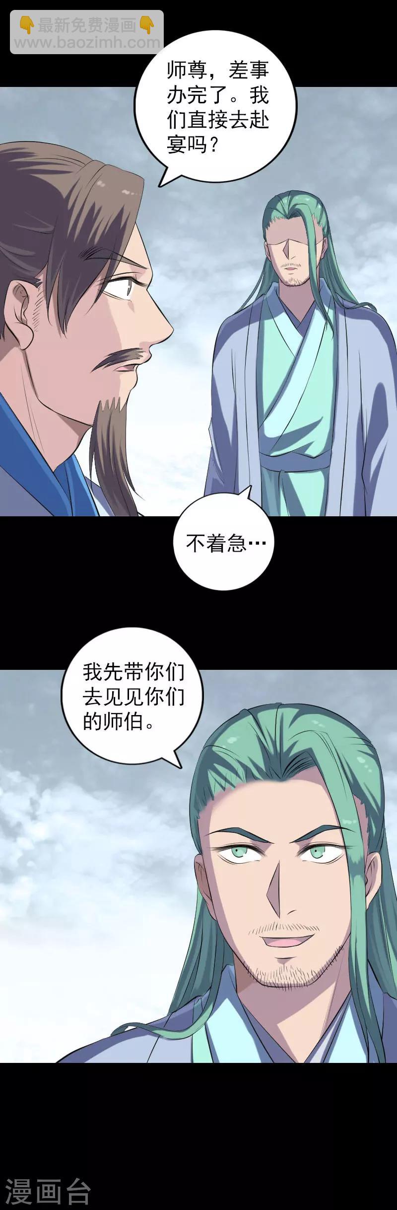 第226话-第231话