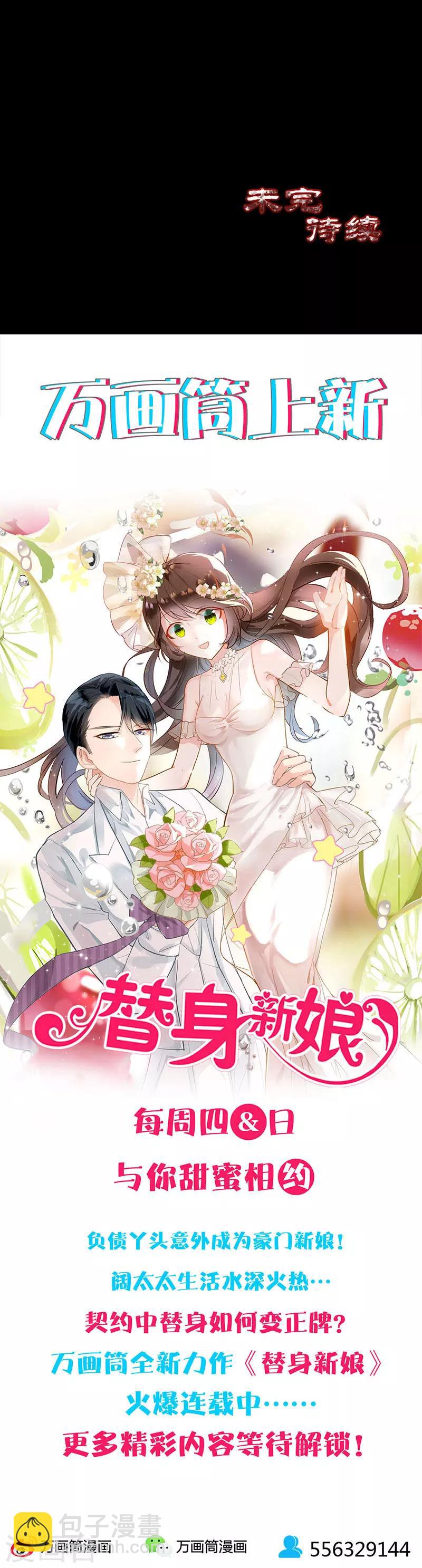 第226话-第231话