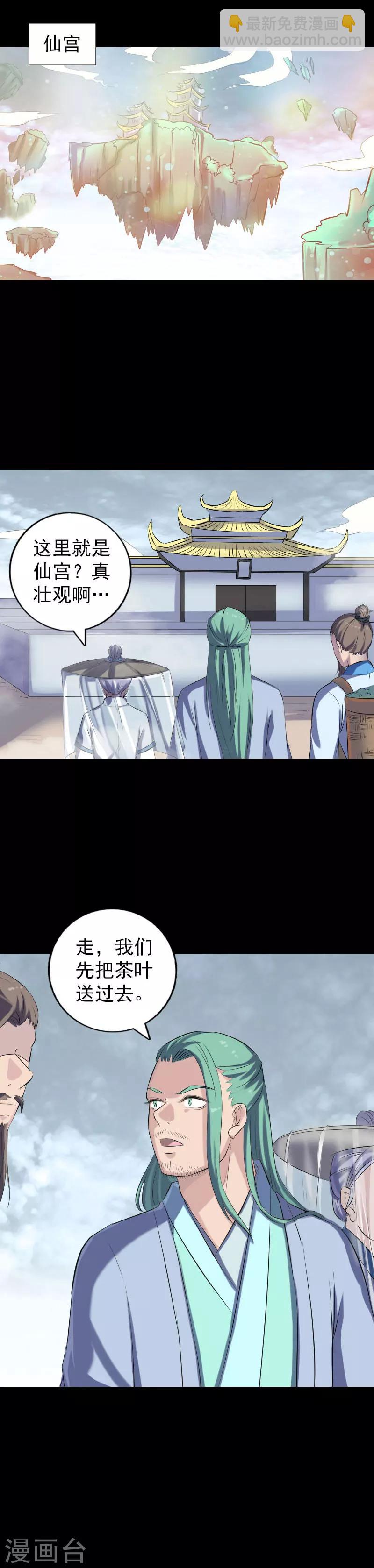 第226话-第231话