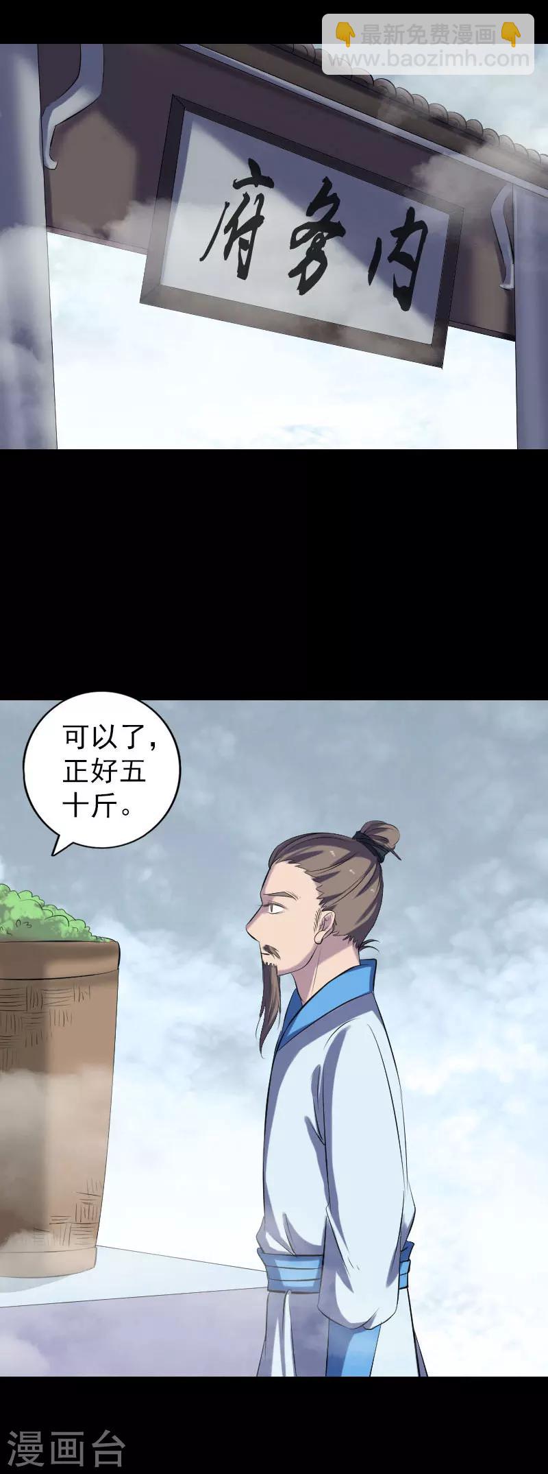 第226话-第231话