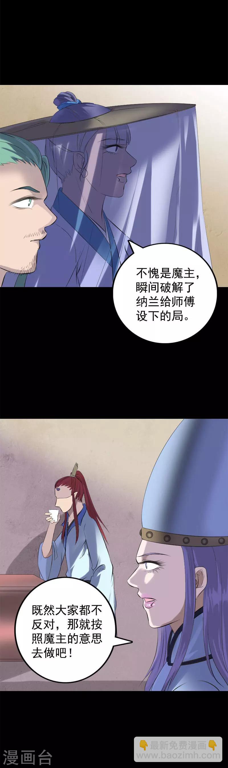 第228话-第233话