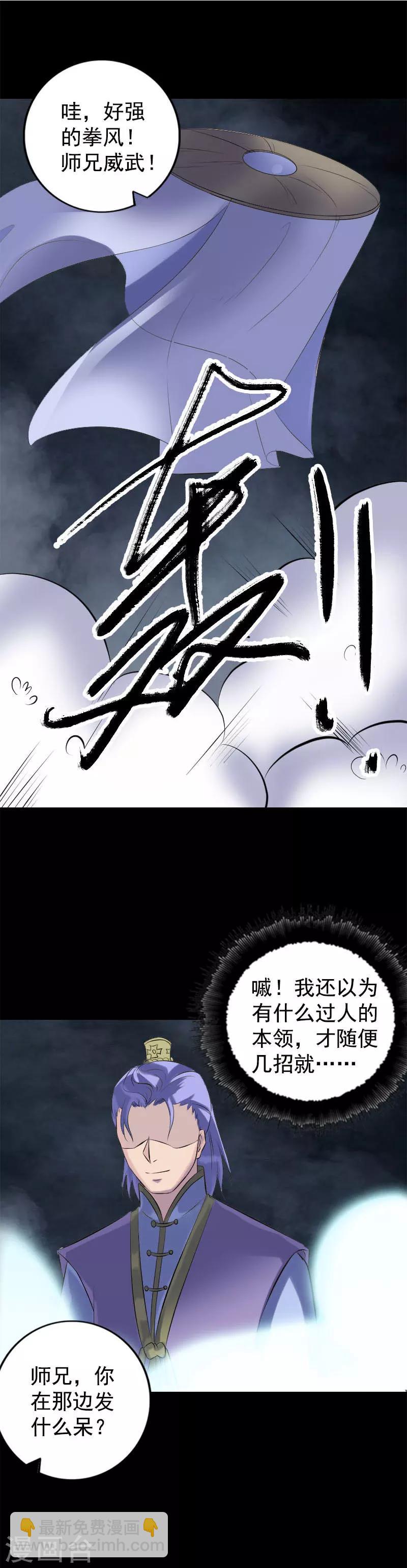 第228话-第233话
