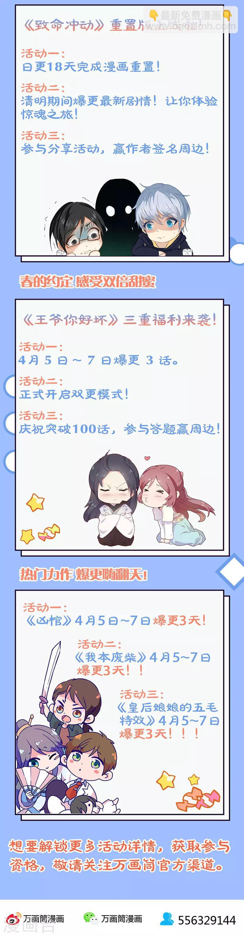 第228话-第233话