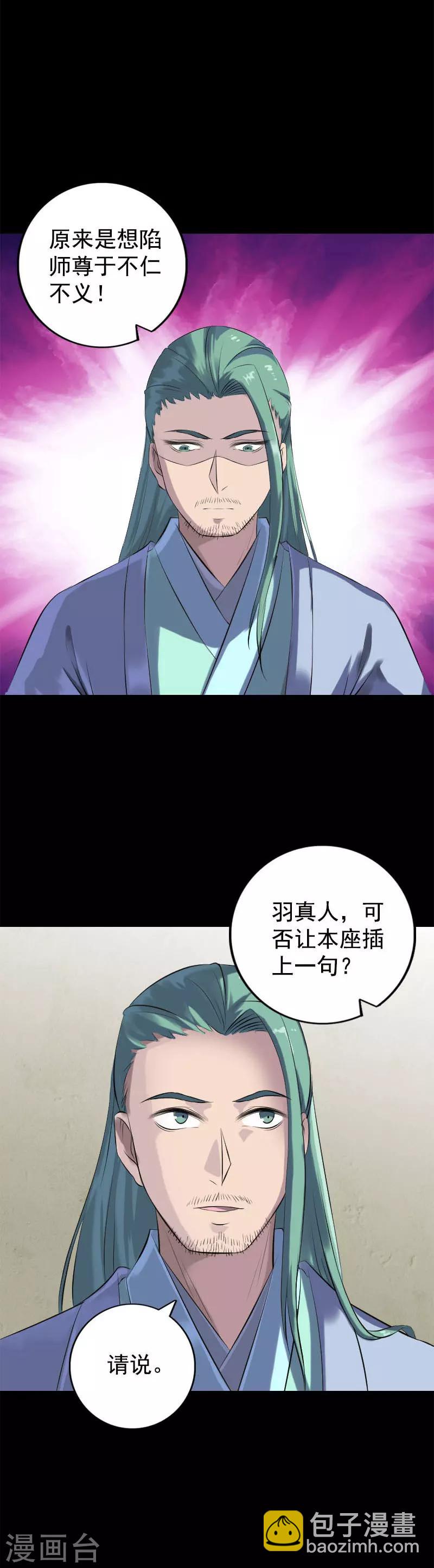 第228话-第233话