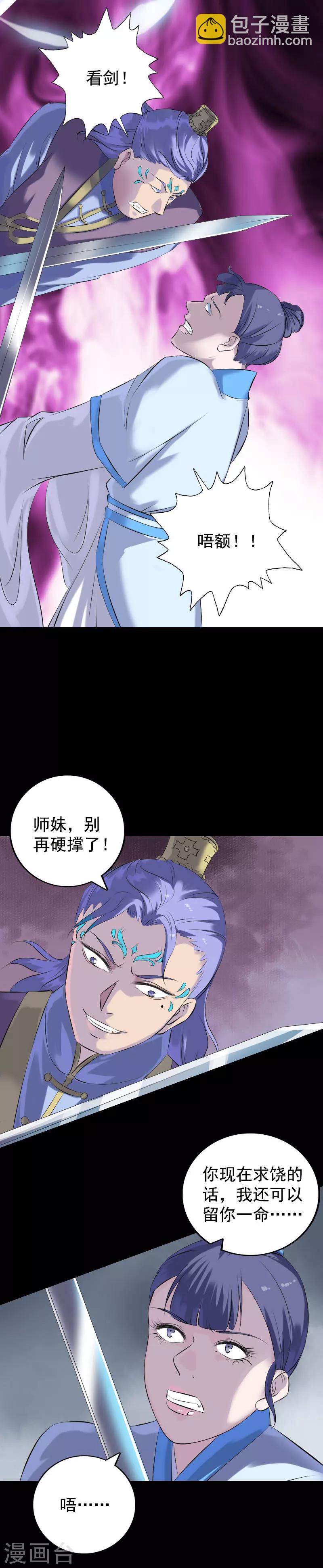 第230话-第235话