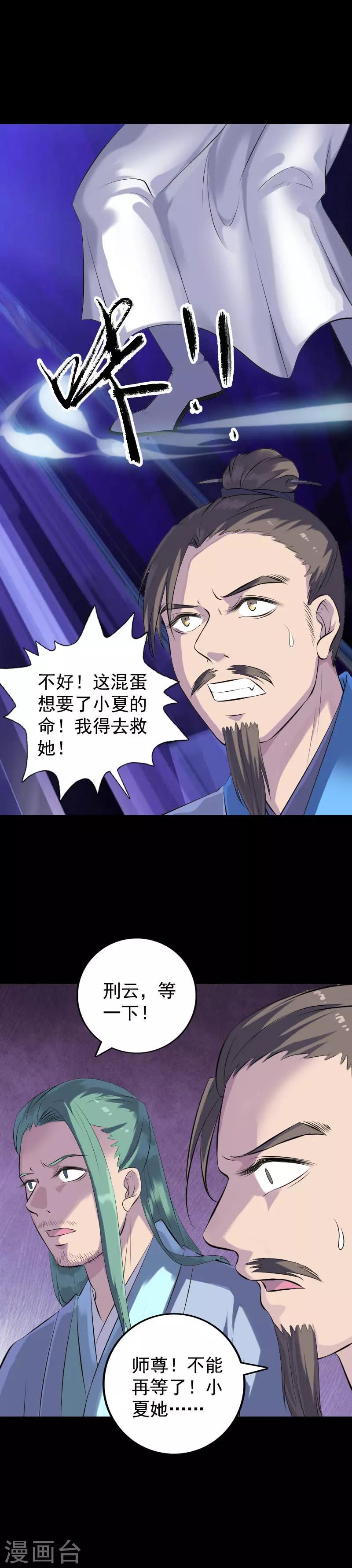第230话-第235话