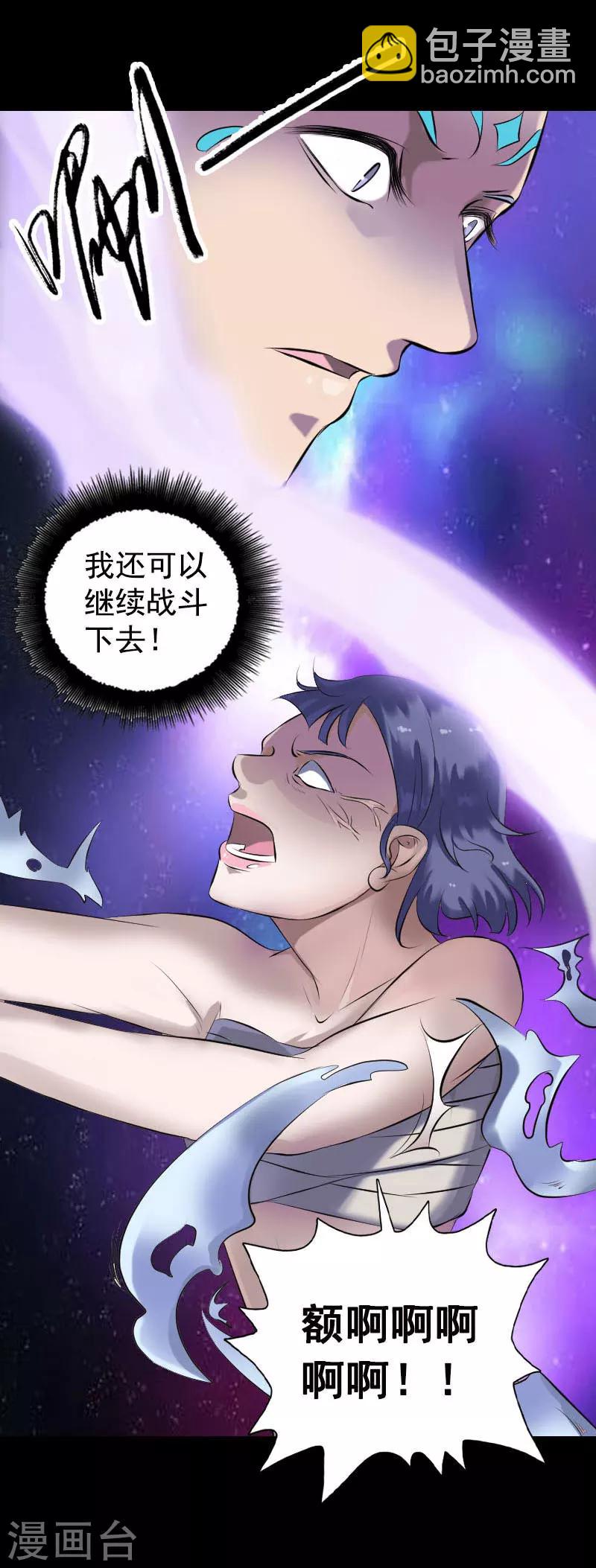 第230话-第235话