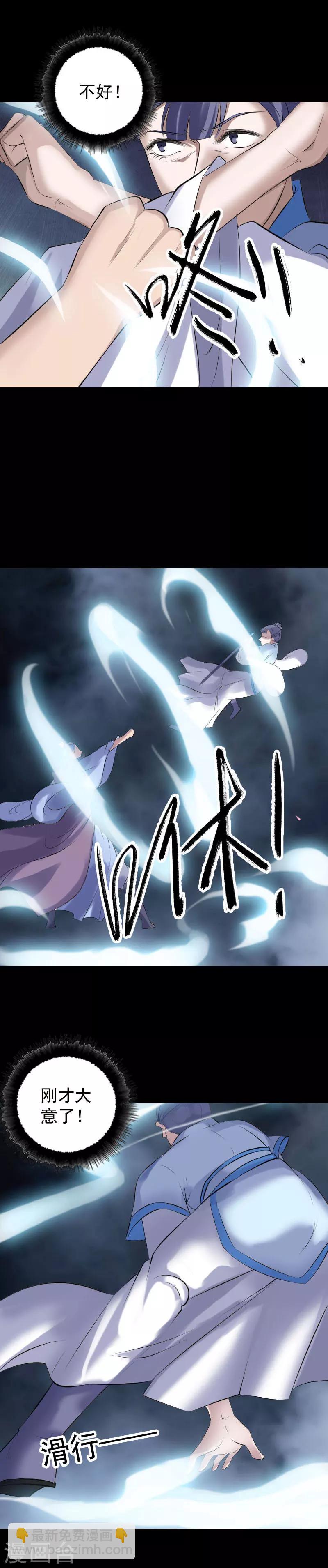 第230话-第235话