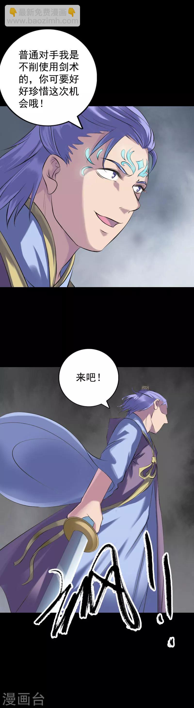 第230话-第235话