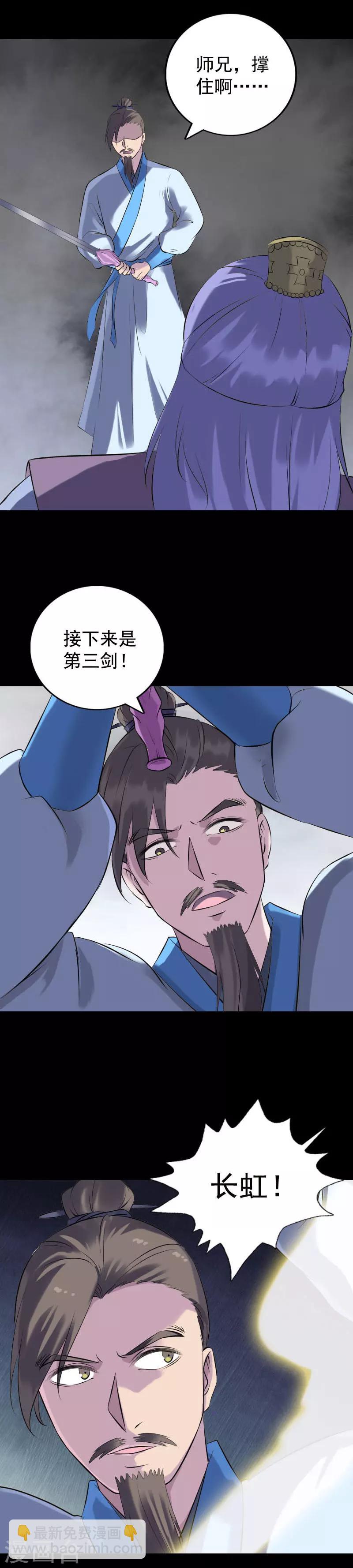 第232话-第237话