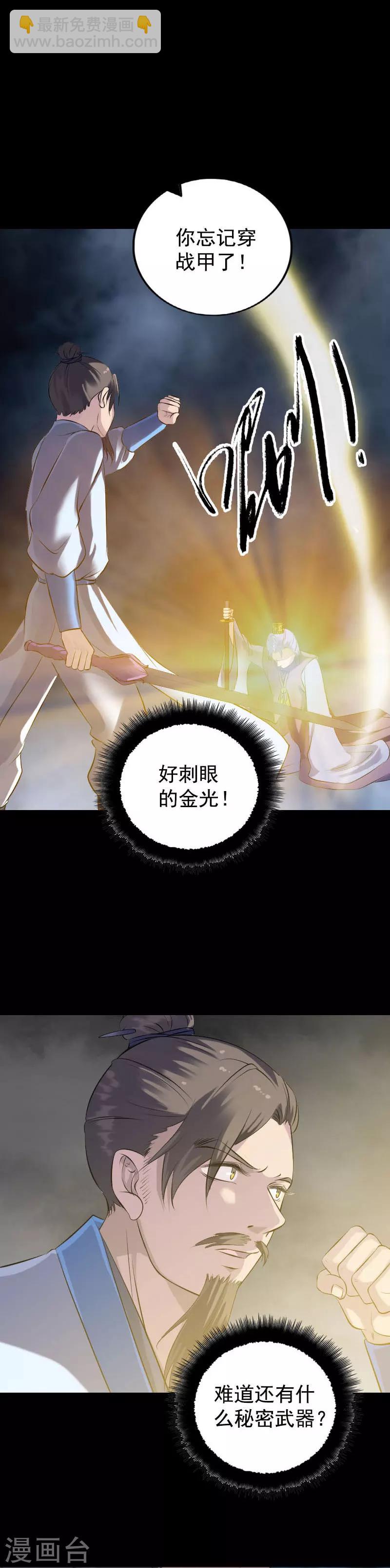 第232话-第237话