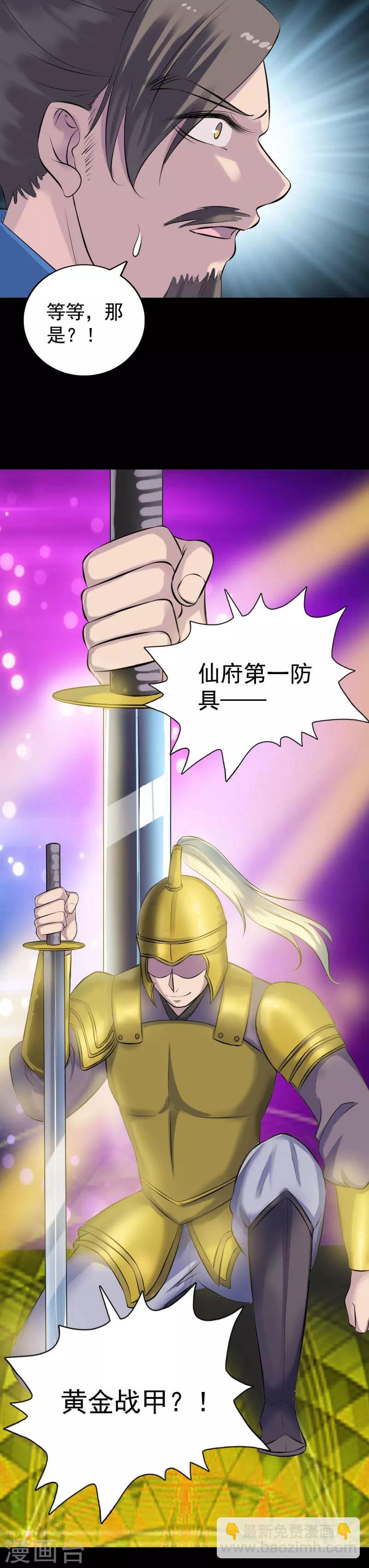 第232话-第237话