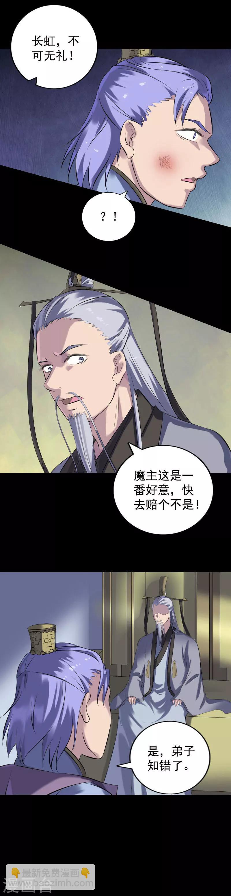 第232话-第237话