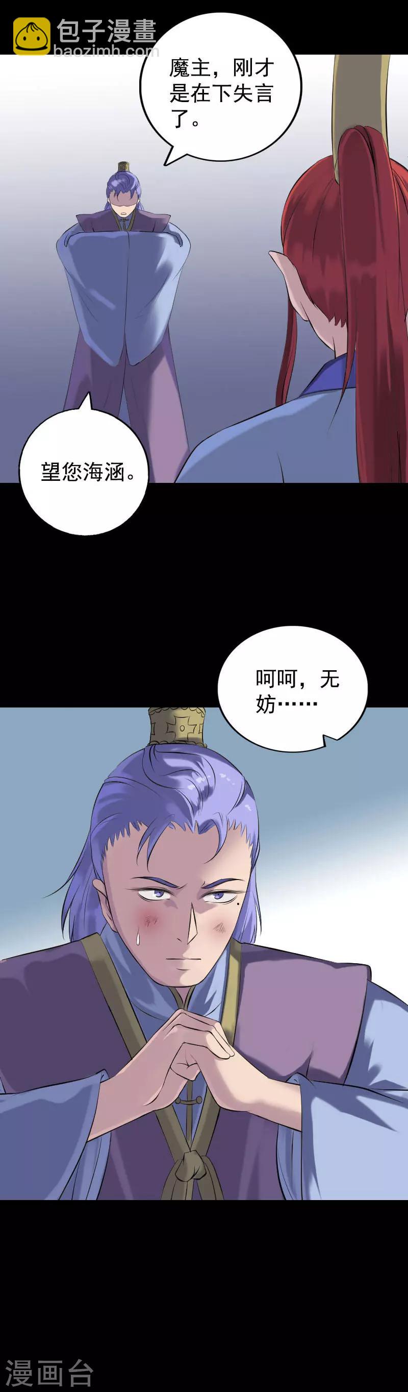 第232话-第237话