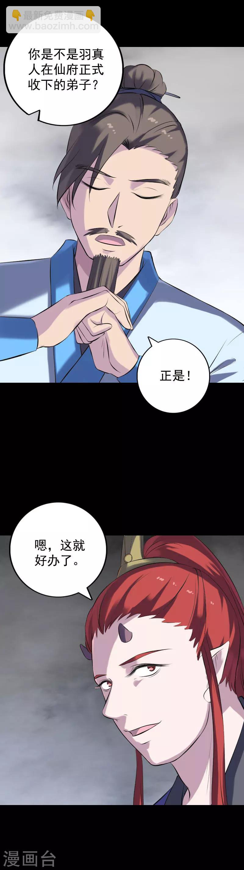第232话-第237话