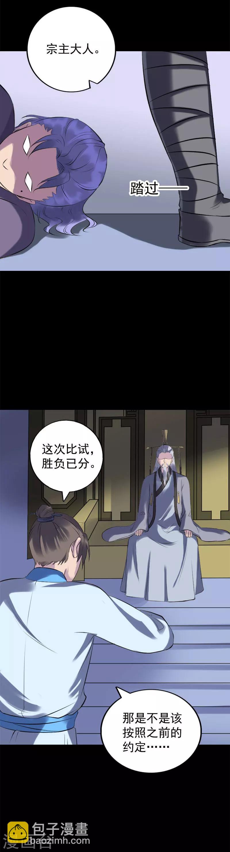 第234话-第239话