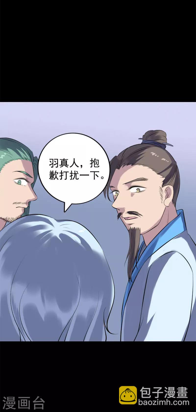 第234话-第239话