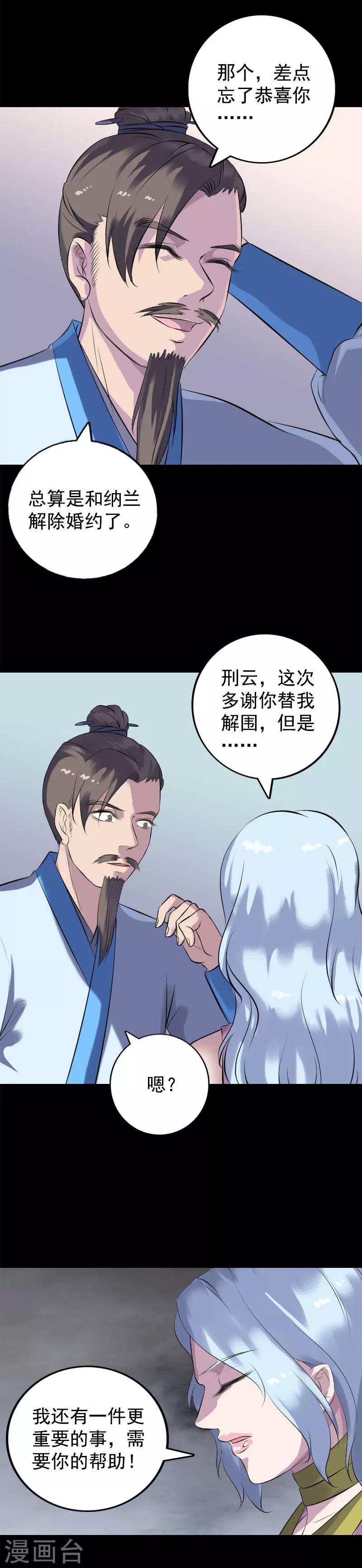 第234话-第239话