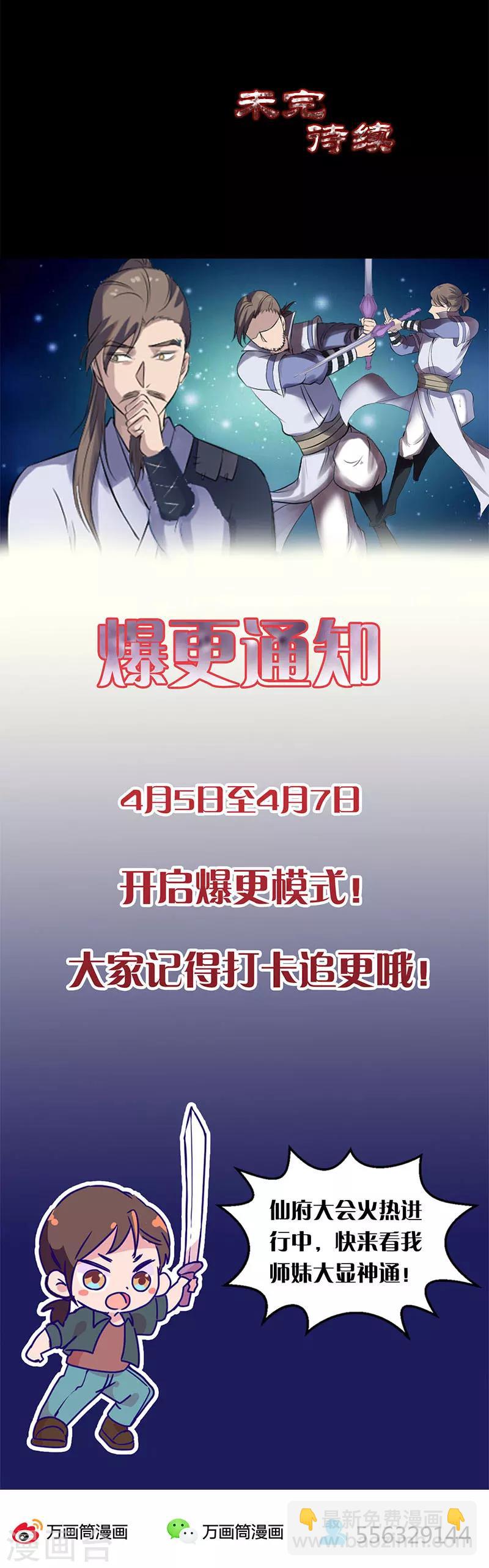 第234话-第239话