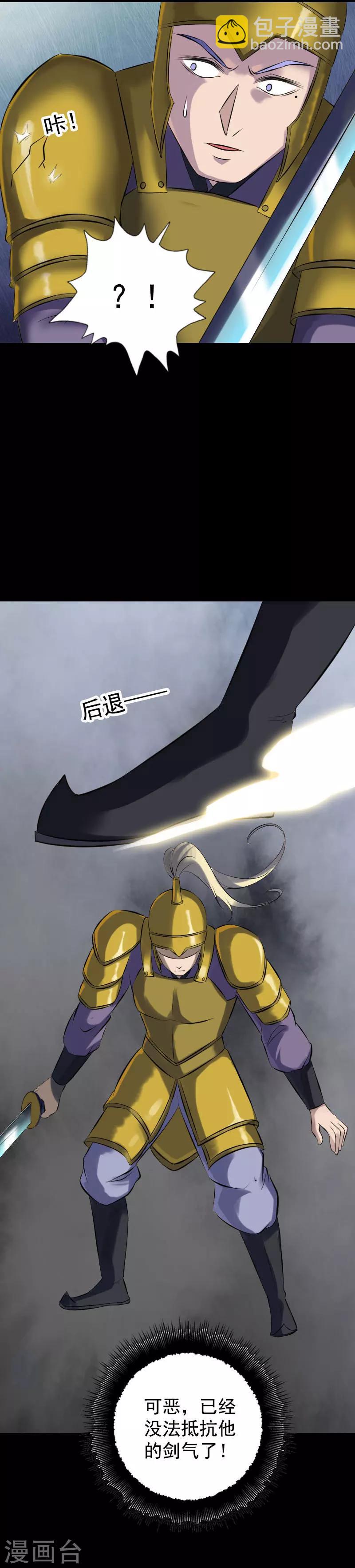 第234话-第239话