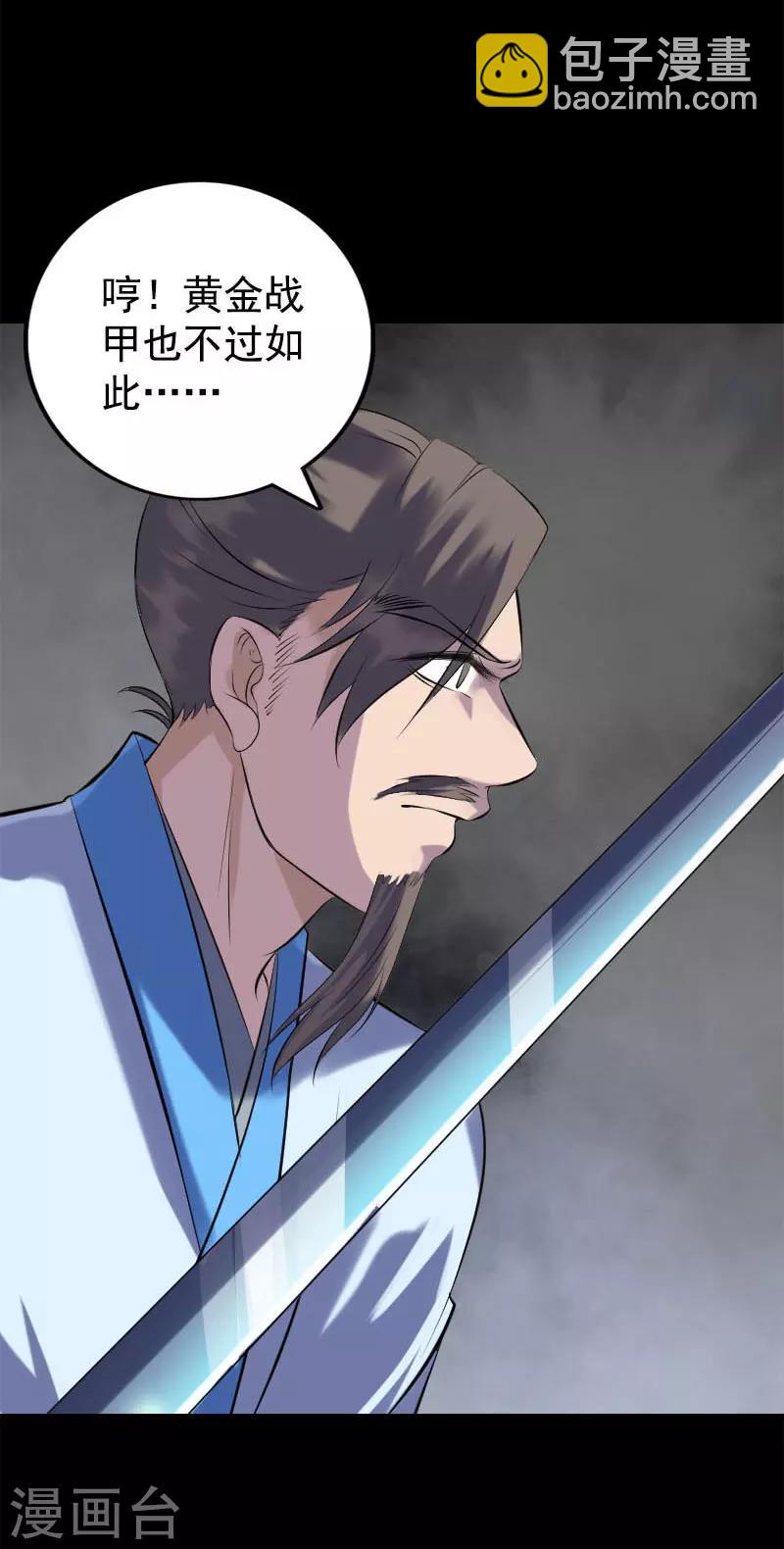第234话-第239话