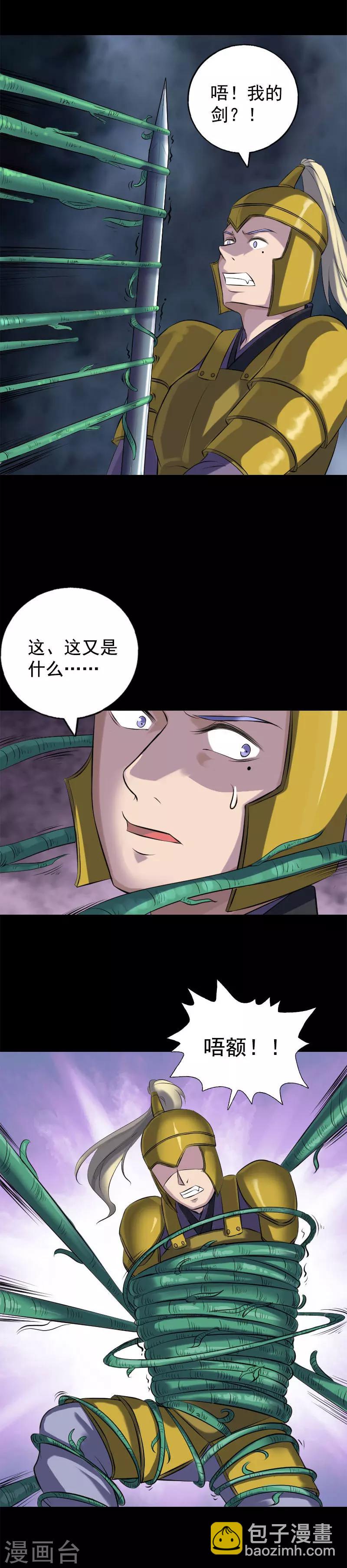 第234话-第239话