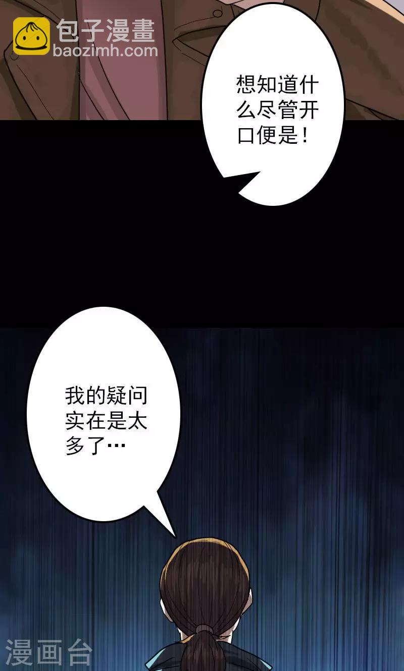 第24话-第25话